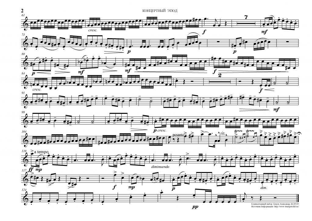Ноты Для Трубы - knowregulations