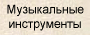 ���� �����