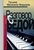     . 

:	9785714012570.jpg 
:	1629 
:	42.0  
ID:	78905